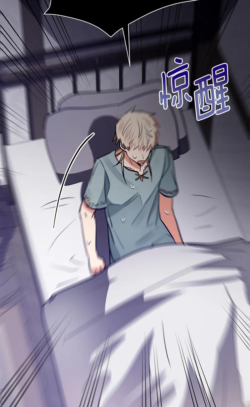 《红莲之罪转生成为女骑士》148 一百四十八话 第26页