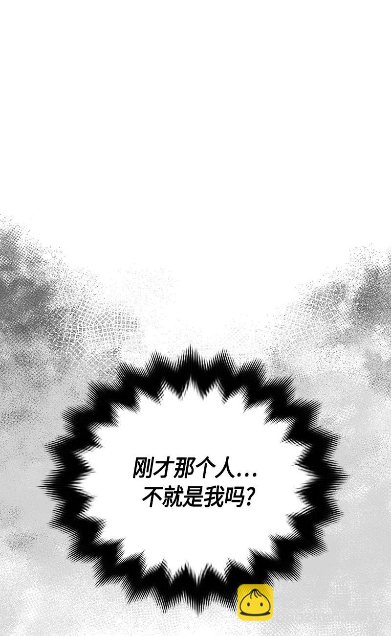 《红莲之罪转生成为女骑士》148 一百四十八话 第29页