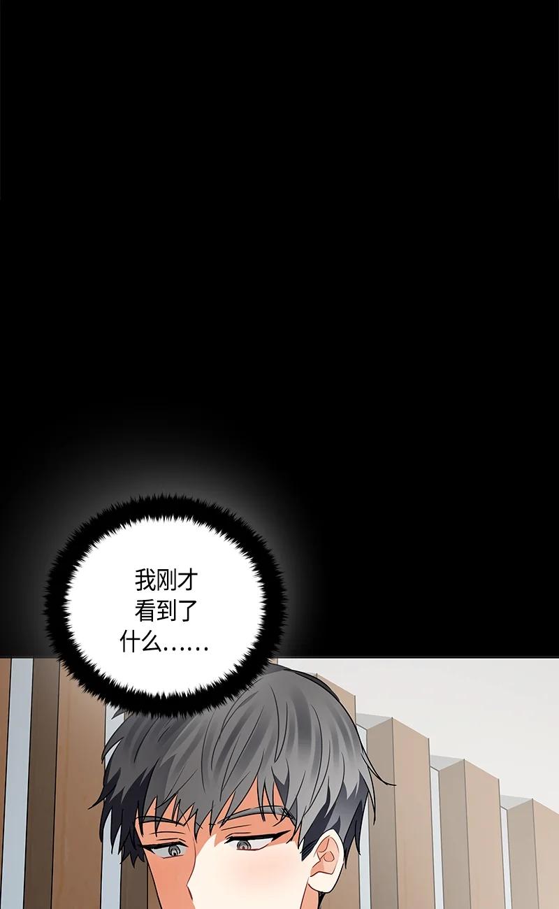 《红莲之罪转生成为女骑士》148 一百四十八话 第2页