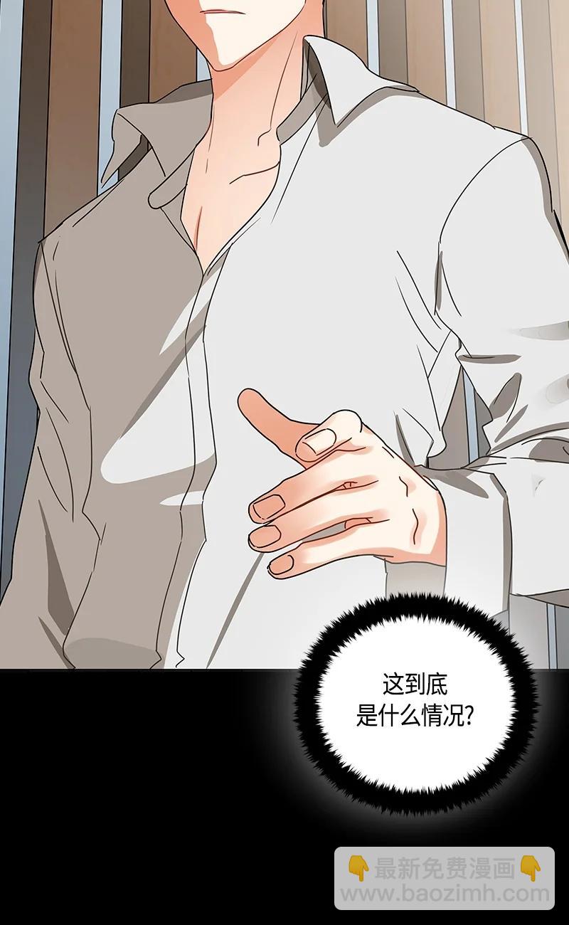 《红莲之罪转生成为女骑士》148 一百四十八话 第3页