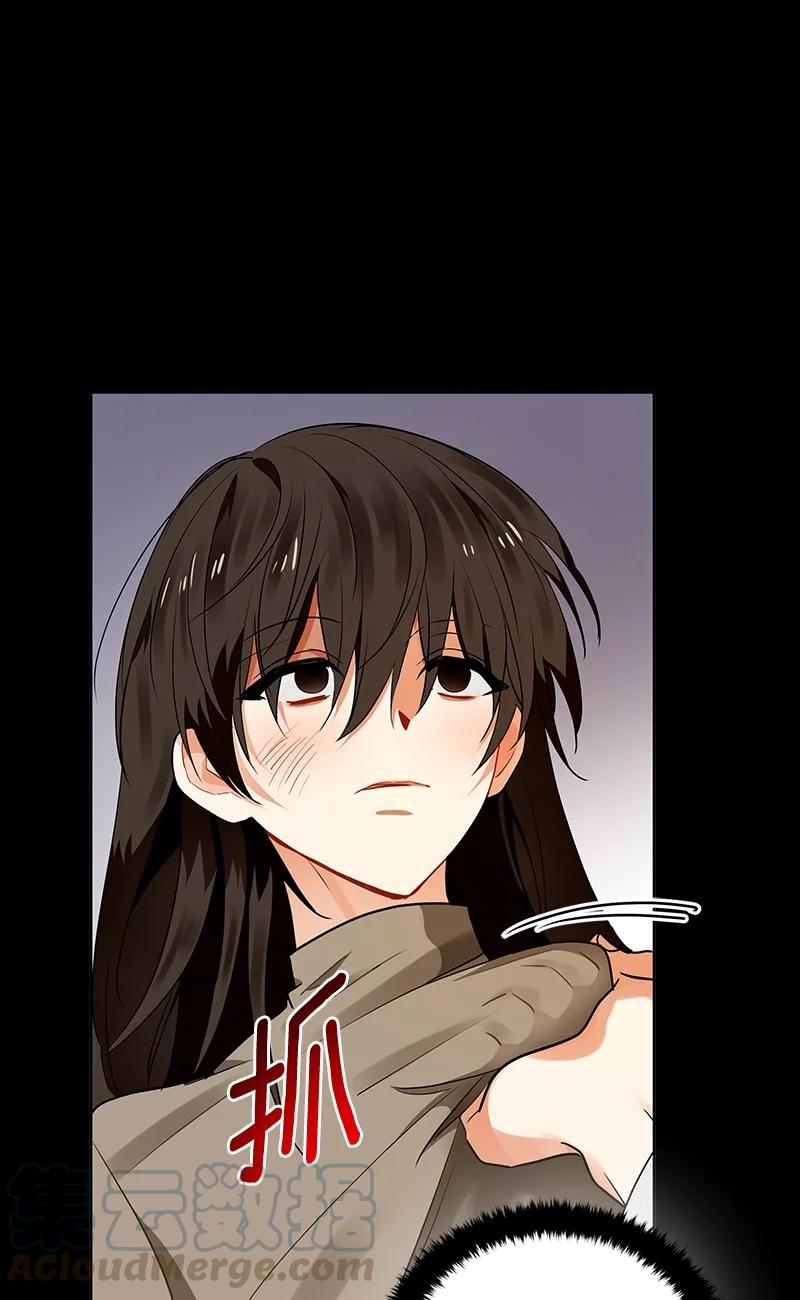 《红莲之罪转生成为女骑士》148 一百四十八话 第4页