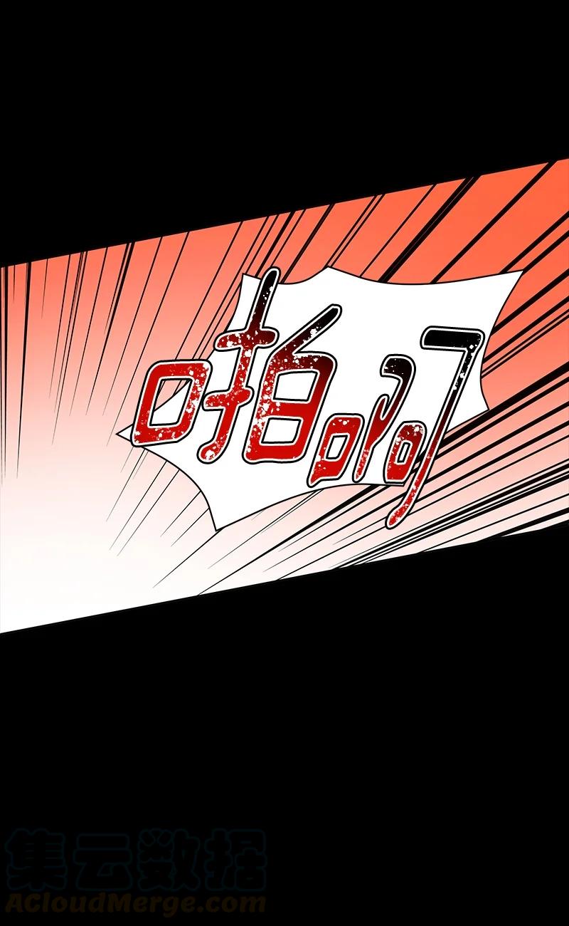 《红莲之罪转生成为女骑士》148 一百四十八话 第7页