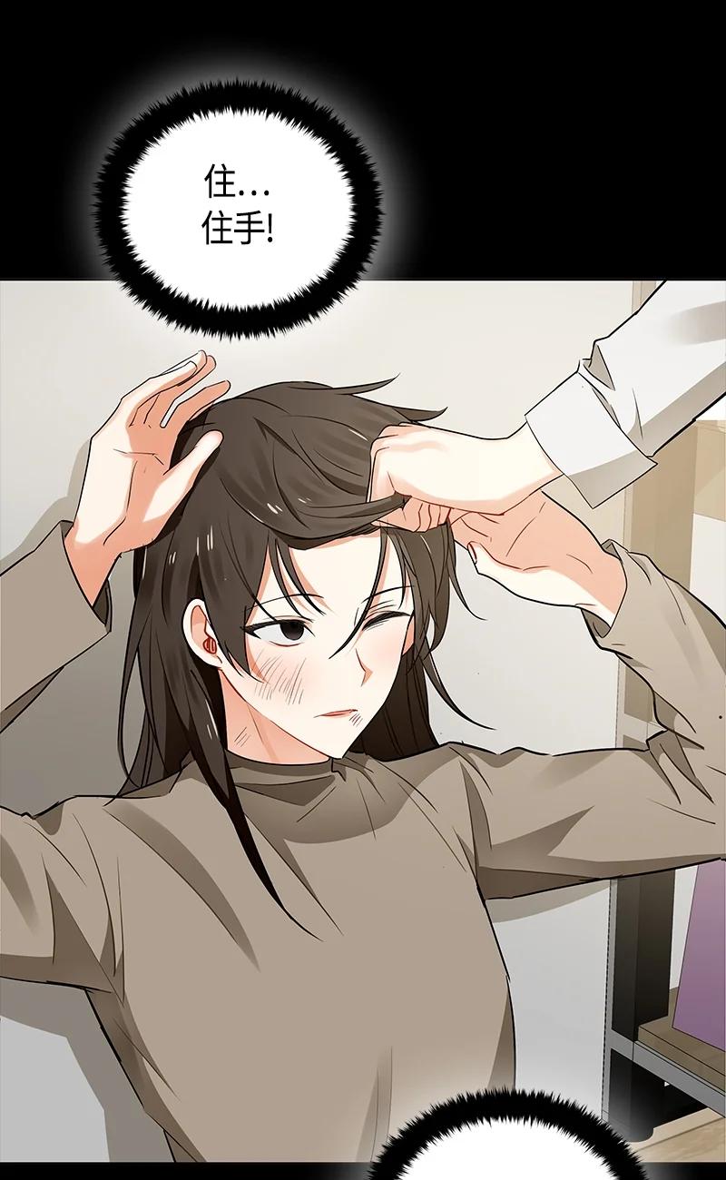 《红莲之罪转生成为女骑士》148 一百四十八话 第9页