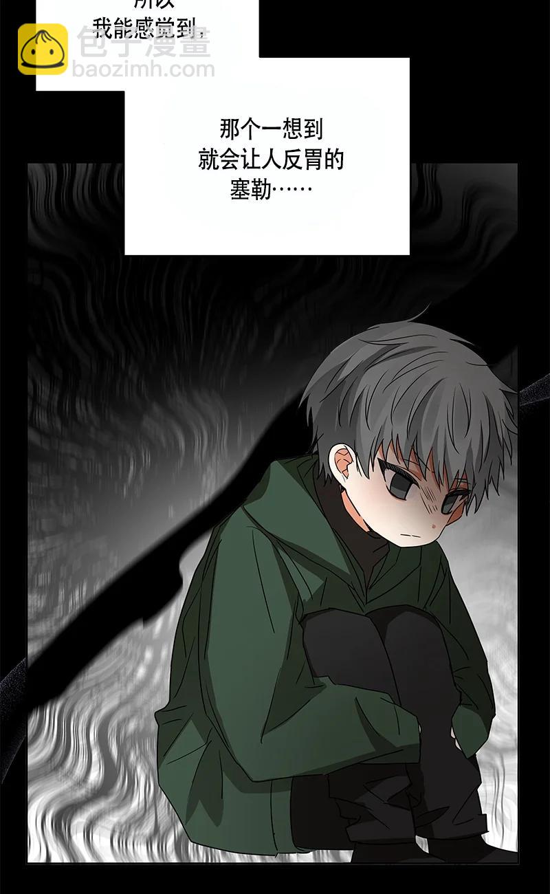 《红莲之罪转生成为女骑士》151 一百五十一话 第12页