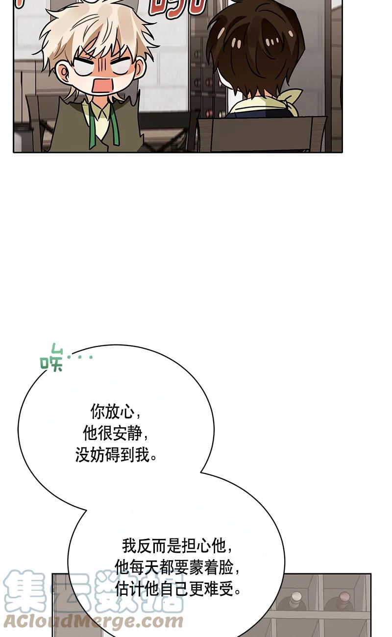 《红莲之罪转生成为女骑士》151 一百五十一话 第19页