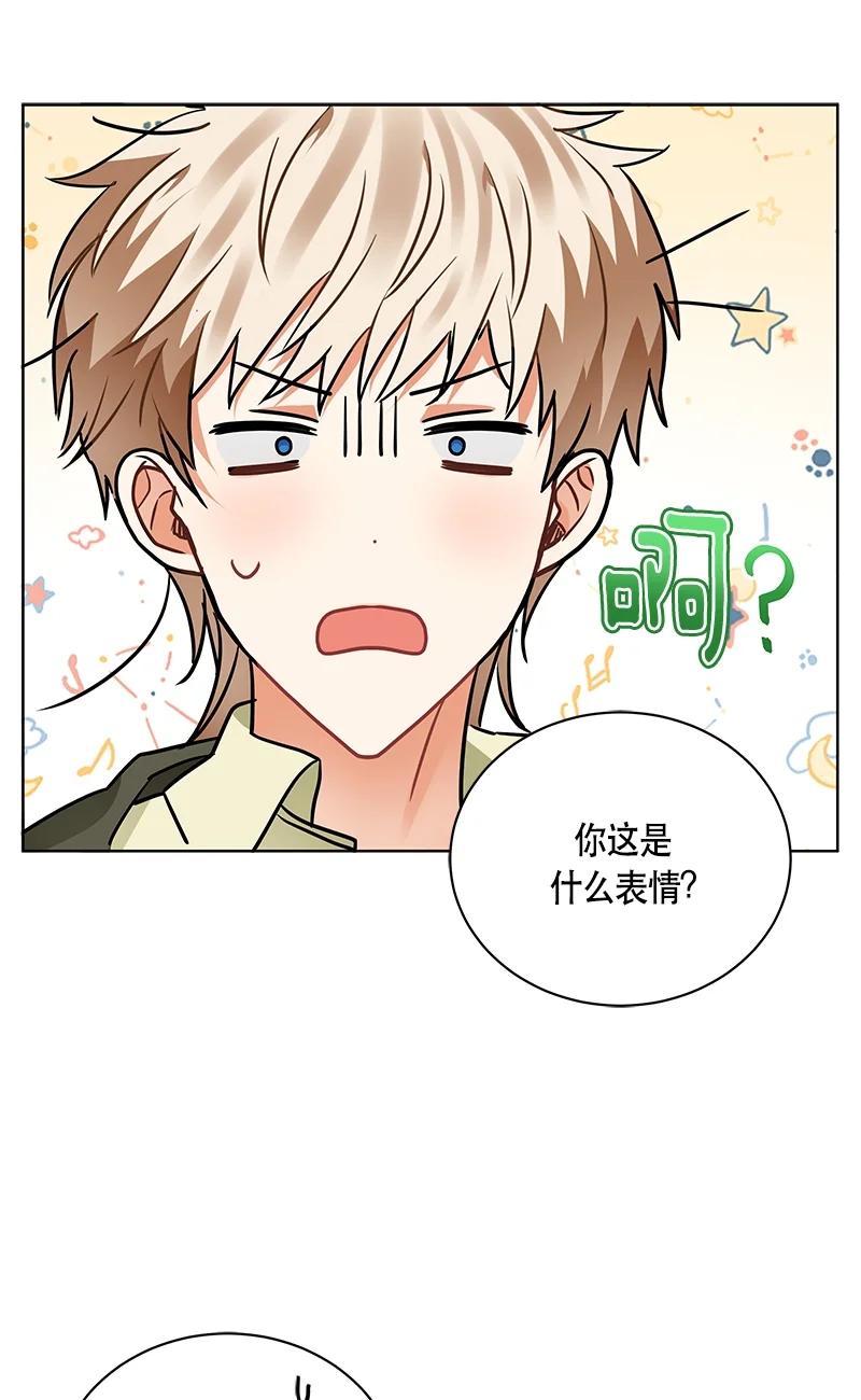 《红莲之罪转生成为女骑士》151 一百五十一话 第23页