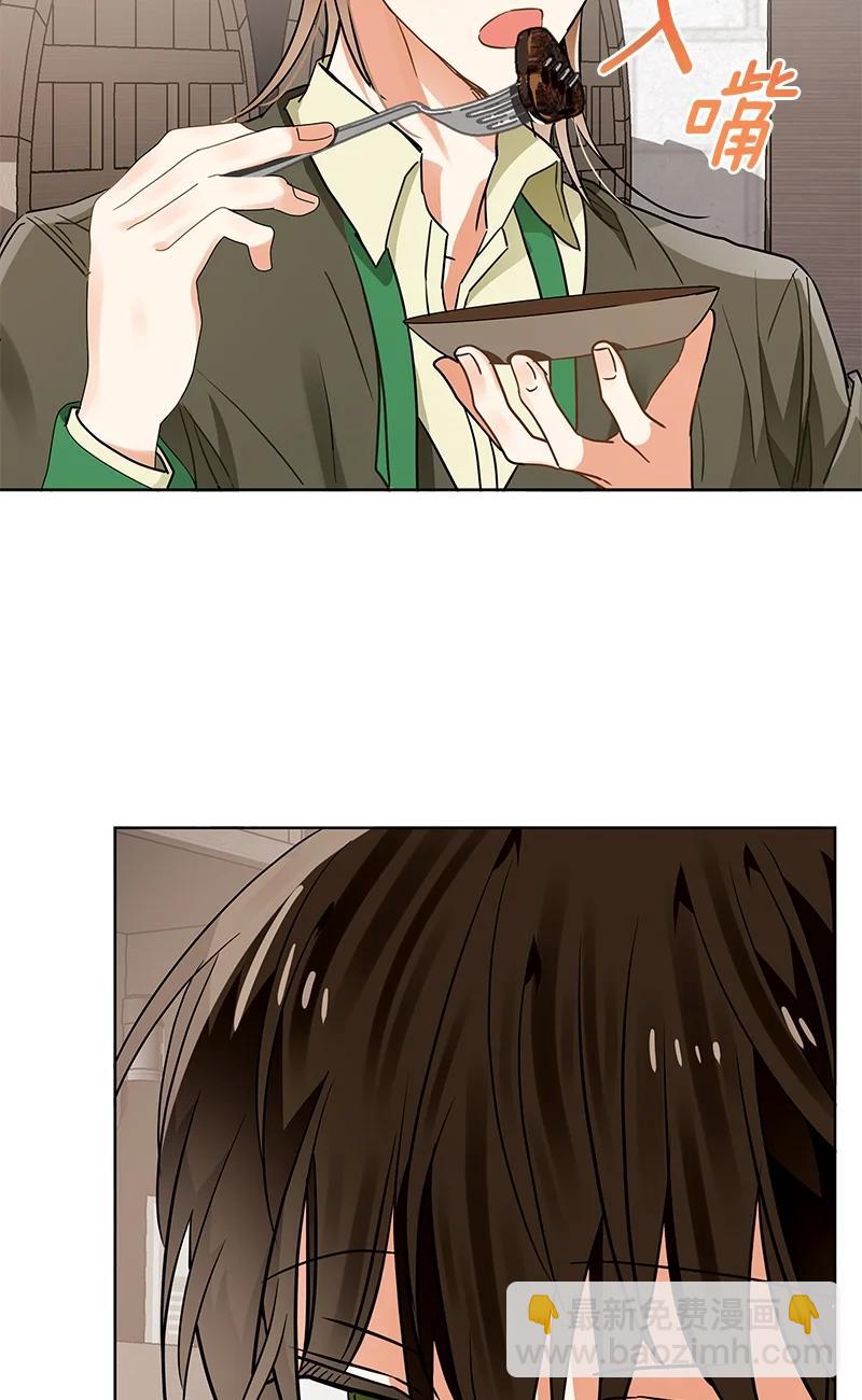 《红莲之罪转生成为女骑士》151 一百五十一话 第26页