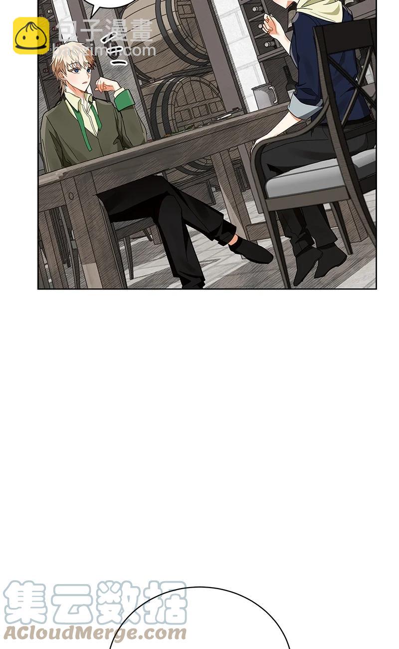 《红莲之罪转生成为女骑士》151 一百五十一话 第37页