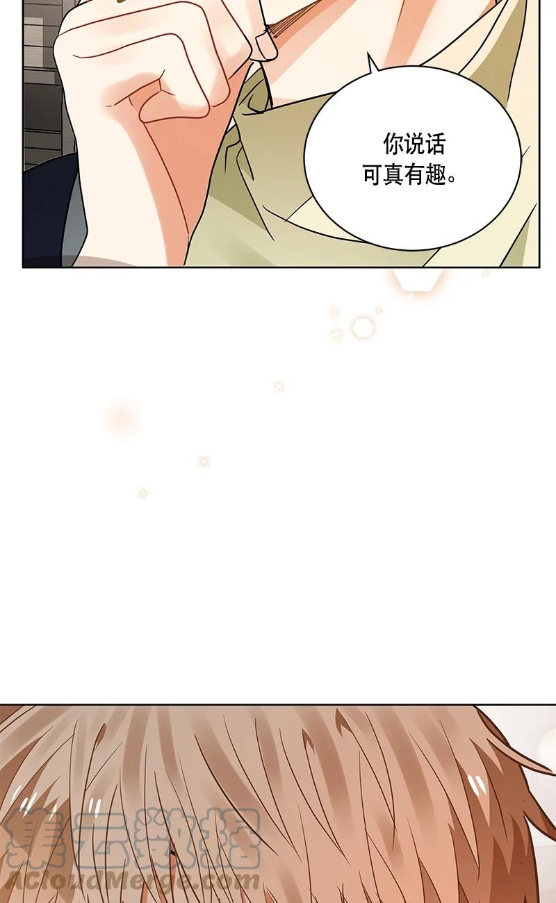 《红莲之罪转生成为女骑士》151 一百五十一话 第46页