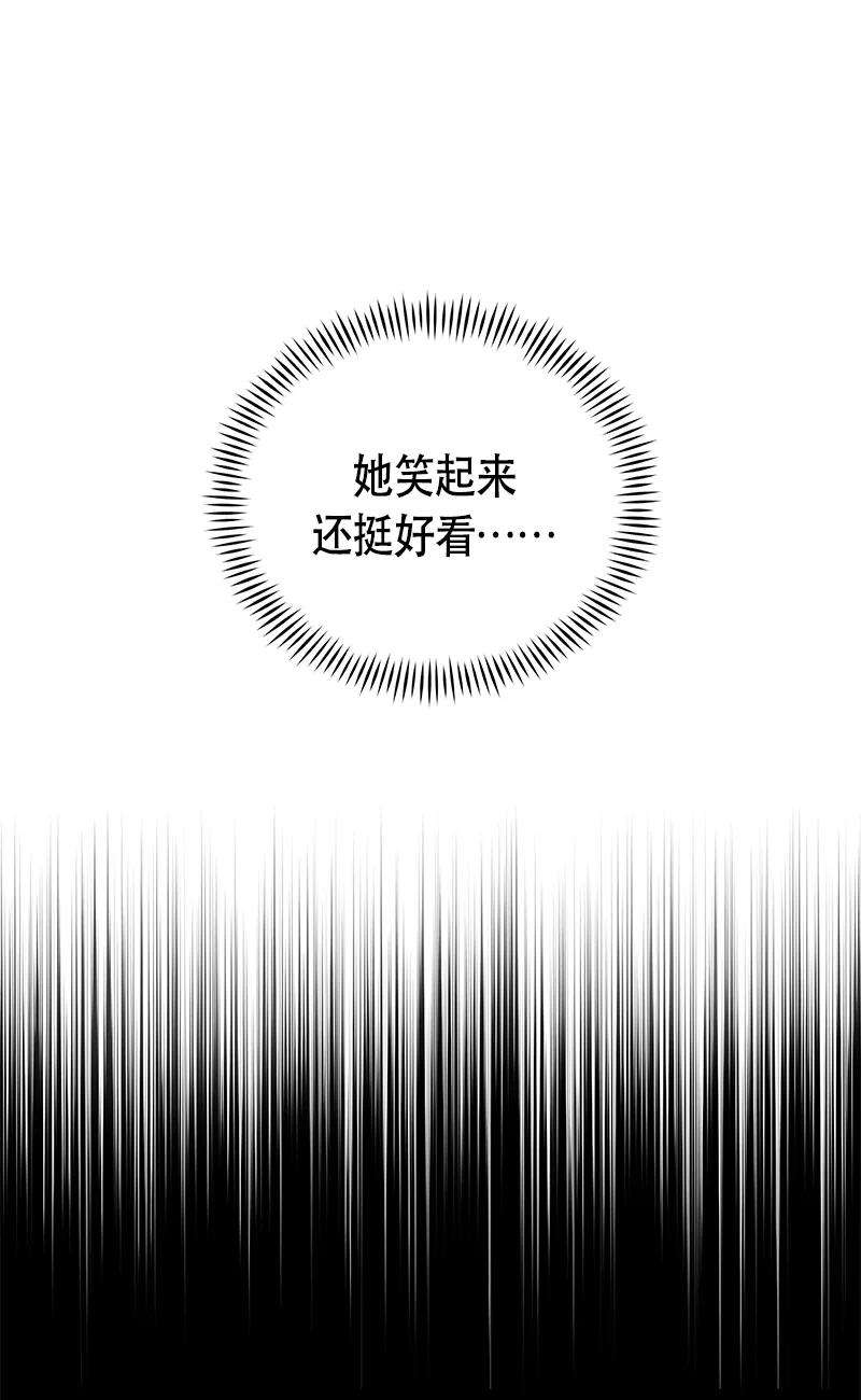 《红莲之罪转生成为女骑士》151 一百五十一话 第48页