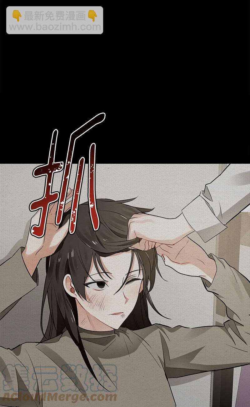 《红莲之罪转生成为女骑士》151 一百五十一话 第49页
