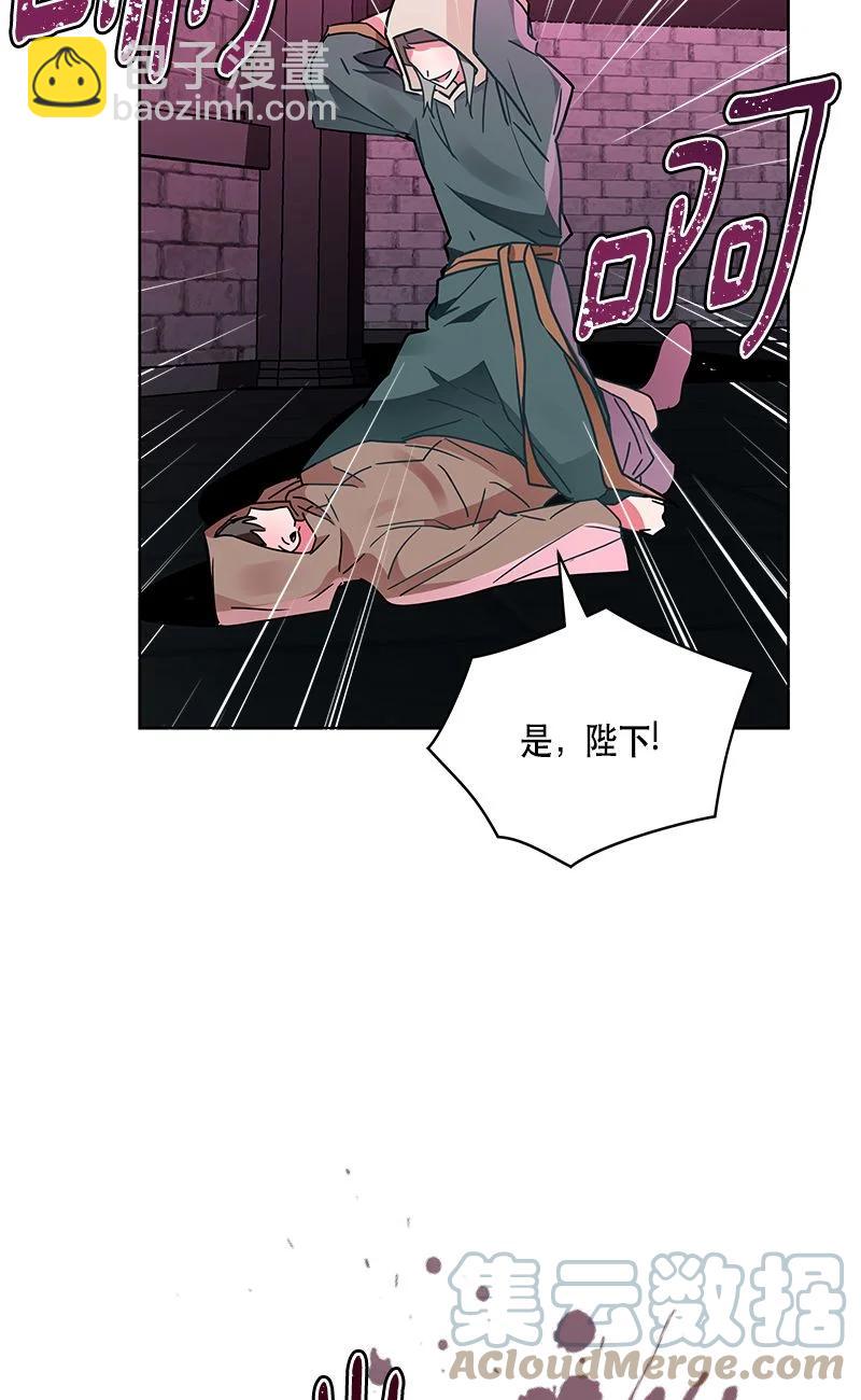 《红莲之罪转生成为女骑士》153 一百五十三话 第19页