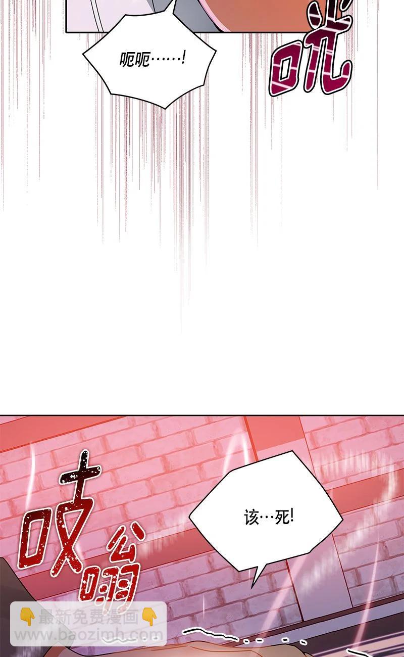 《红莲之罪转生成为女骑士》153 一百五十三话 第23页