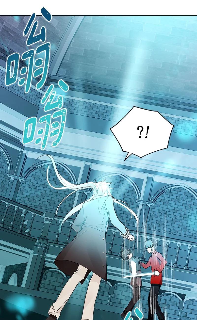 《红莲之罪转生成为女骑士》153 一百五十三话 第2页