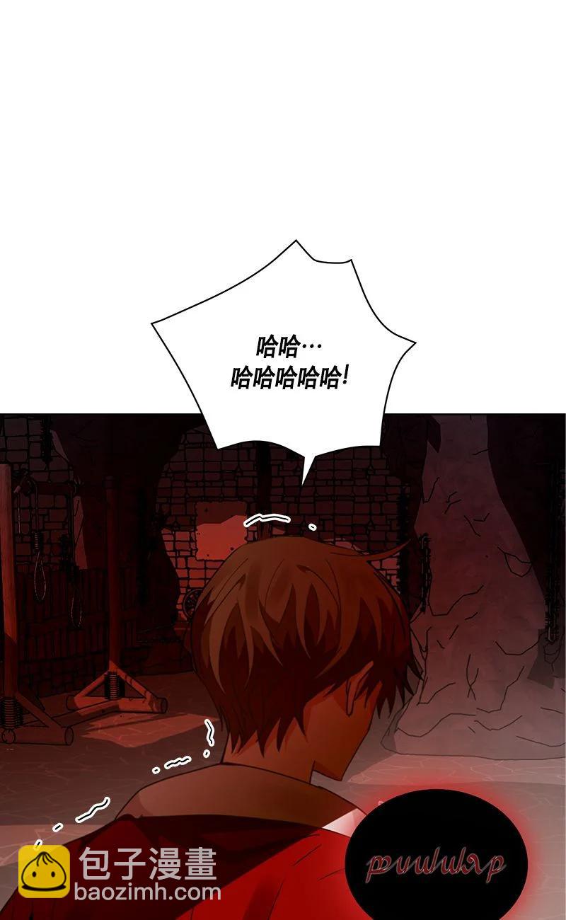 《红莲之罪转生成为女骑士》153 一百五十三话 第38页