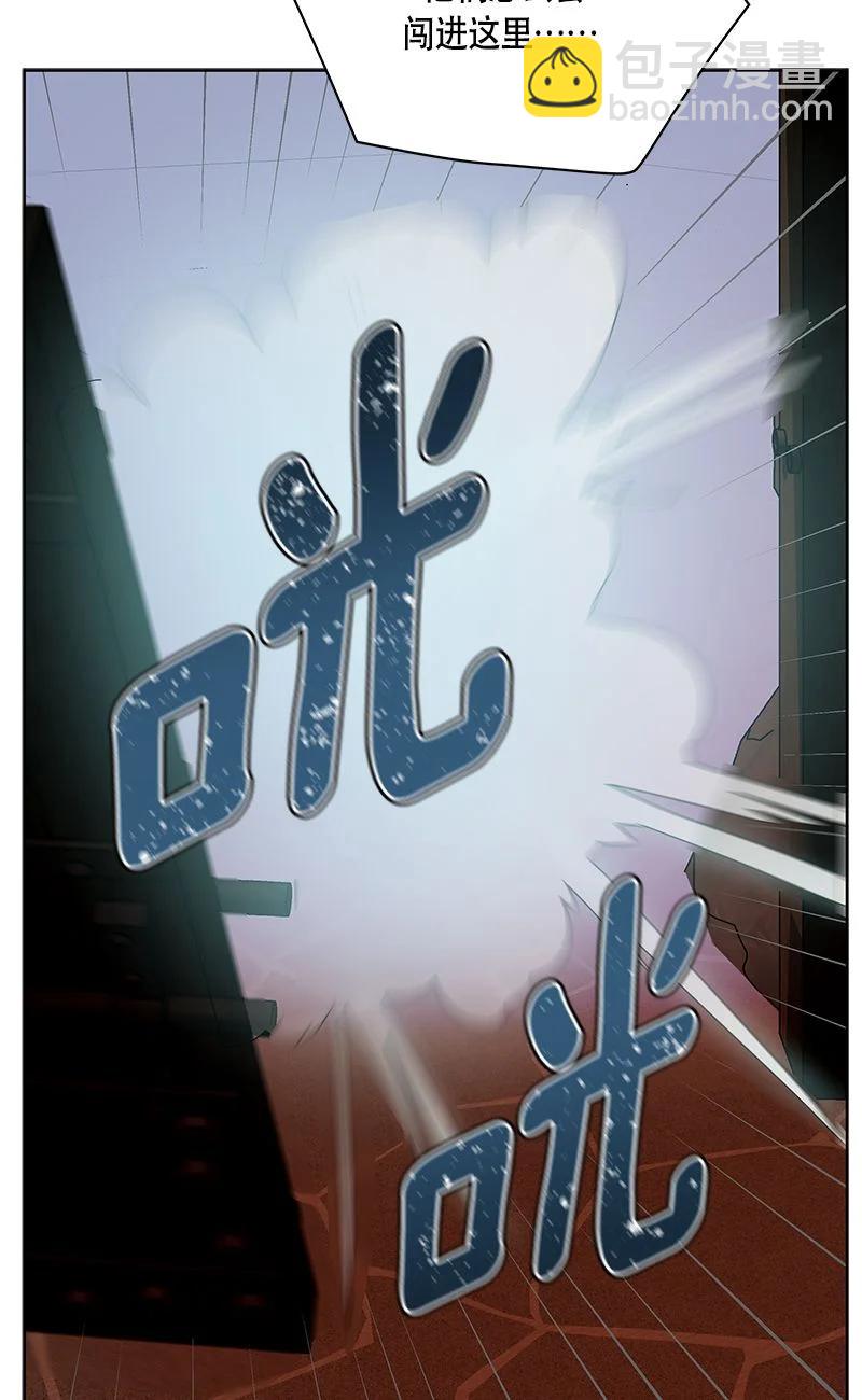 《红莲之罪转生成为女骑士》153 一百五十三话 第42页