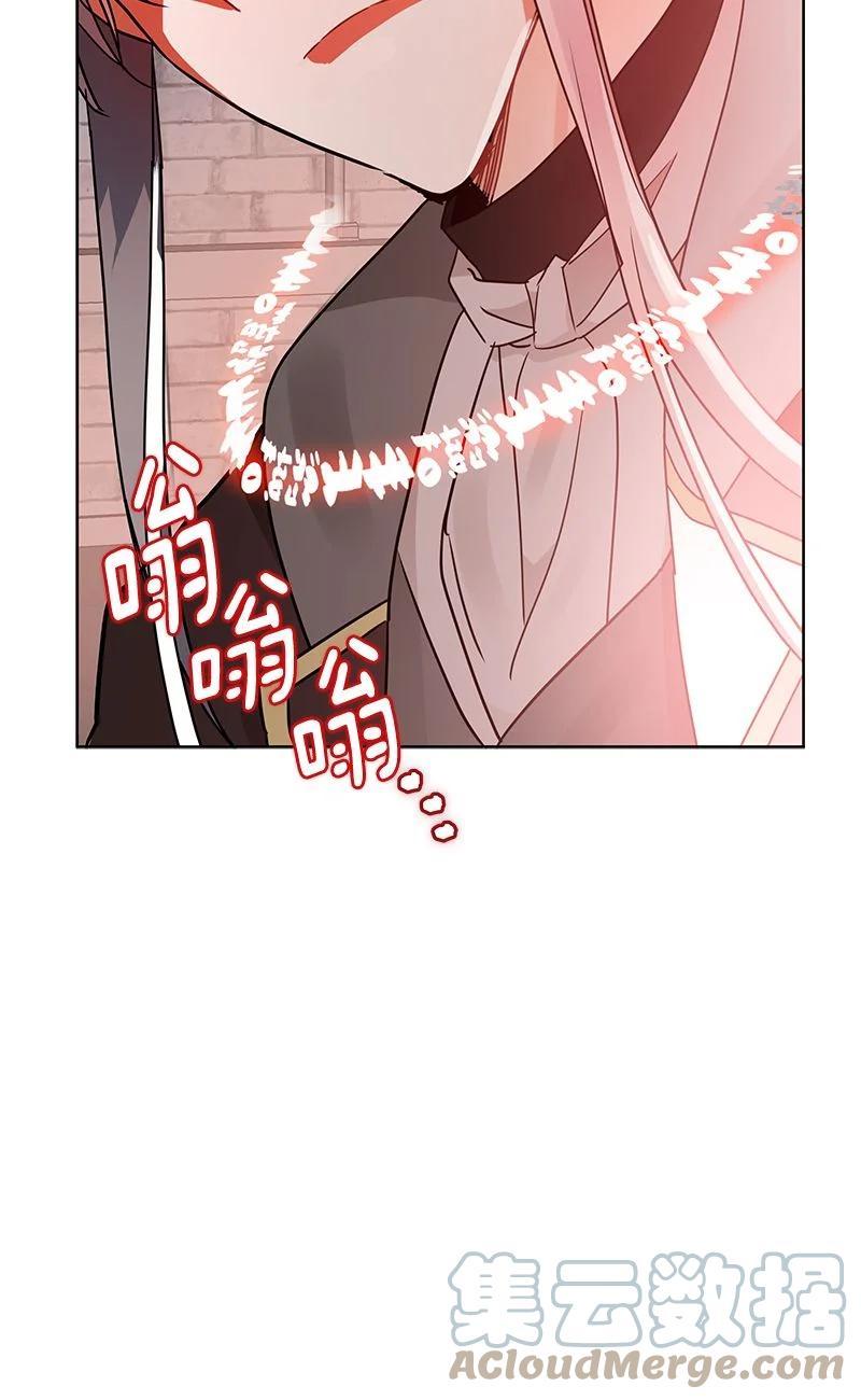 《红莲之罪转生成为女骑士》153 一百五十三话 第7页