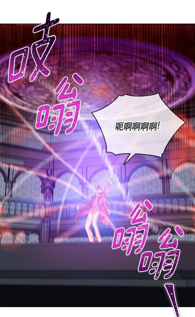 《红莲之罪转生成为女骑士》153 一百五十三话 第8页