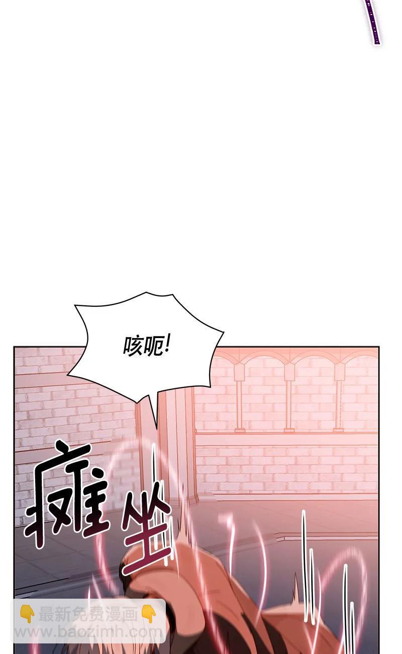 《红莲之罪转生成为女骑士》153 一百五十三话 第9页