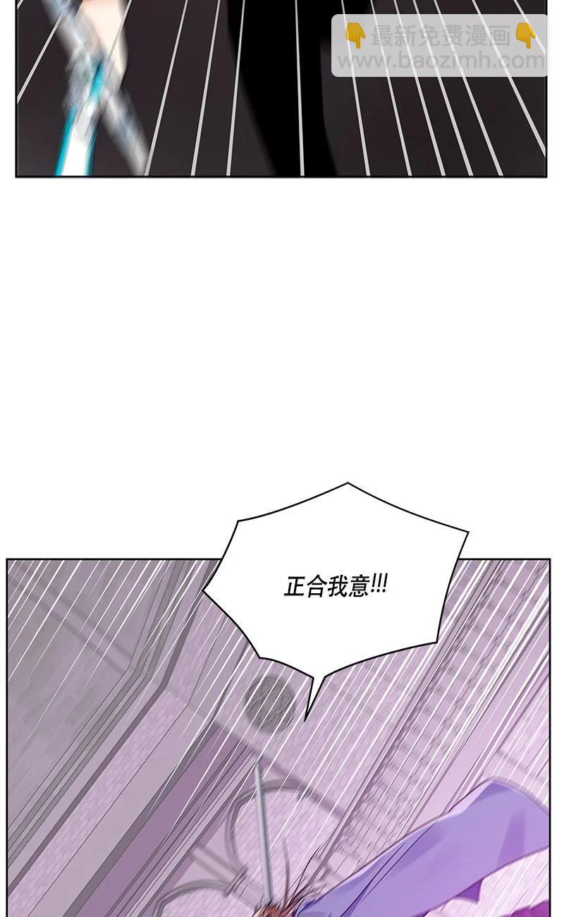 《红莲之罪转生成为女骑士》155 一百五十五话 第17页