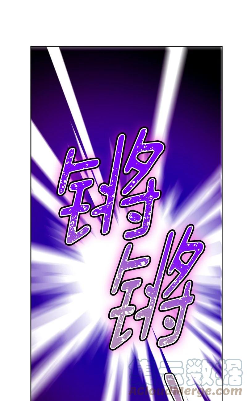 《红莲之罪转生成为女骑士》155 一百五十五话 第19页