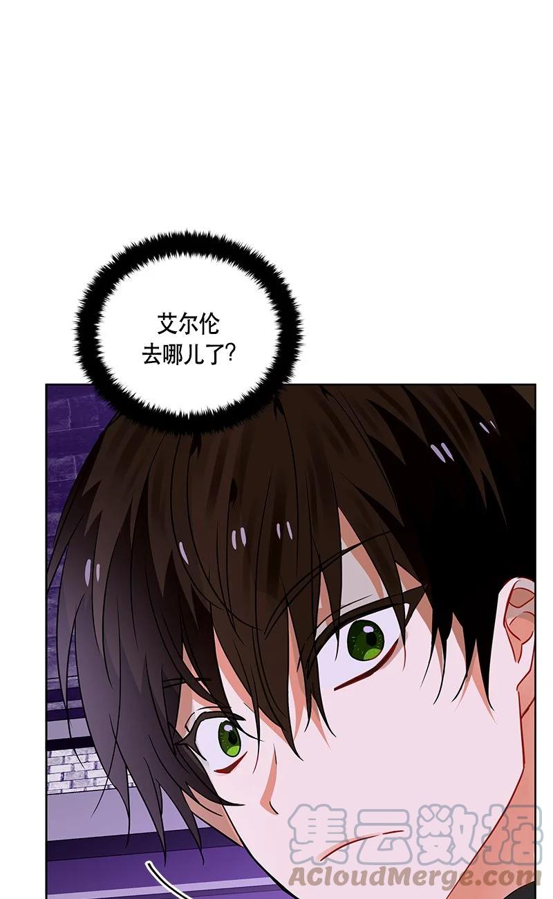 《红莲之罪转生成为女骑士》155 一百五十五话 第22页