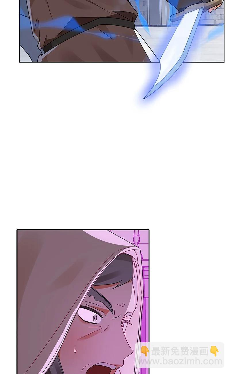《红莲之罪转生成为女骑士》155 一百五十五话 第26页