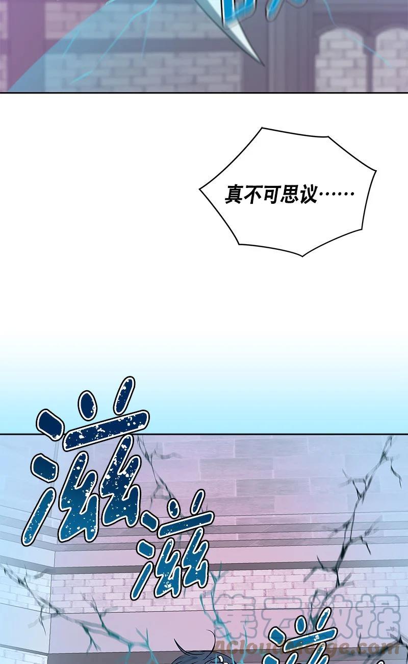 《红莲之罪转生成为女骑士》155 一百五十五话 第28页