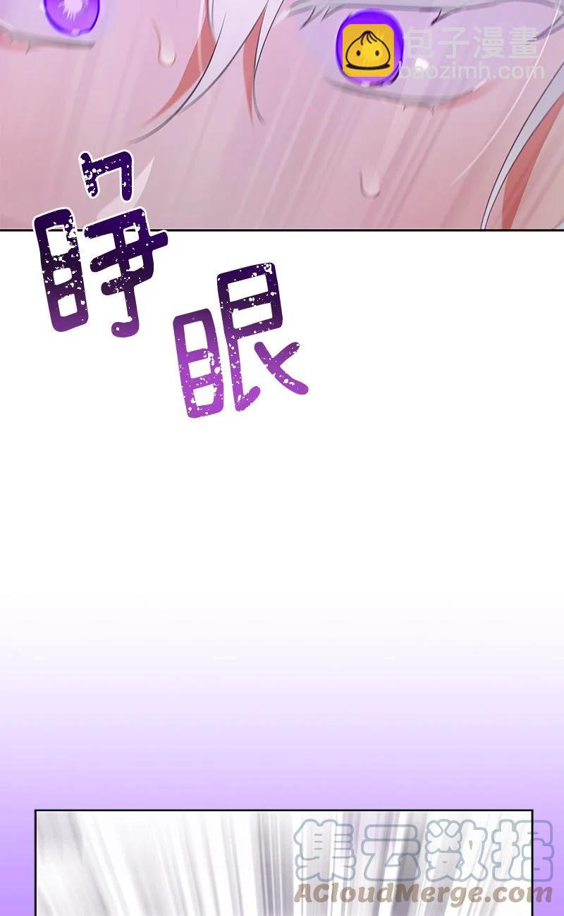 《红莲之罪转生成为女骑士》155 一百五十五话 第40页
