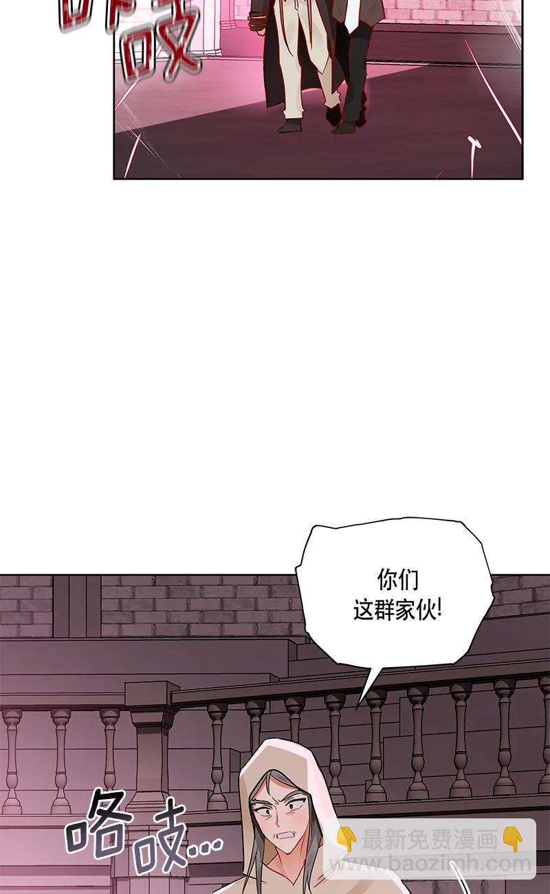 《红莲之罪转生成为女骑士》155 一百五十五话 第48页