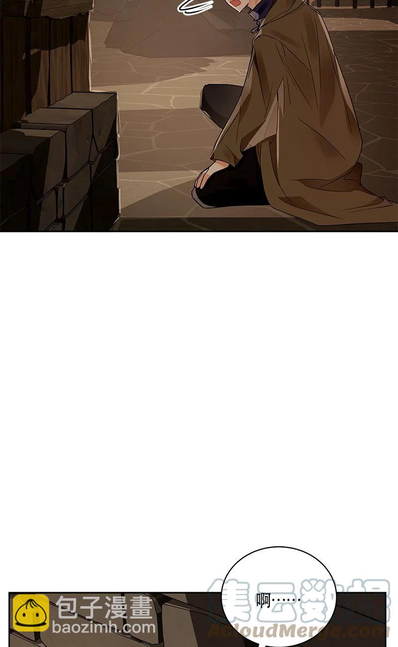《红莲之罪转生成为女骑士》154 一百五十四话 第19页