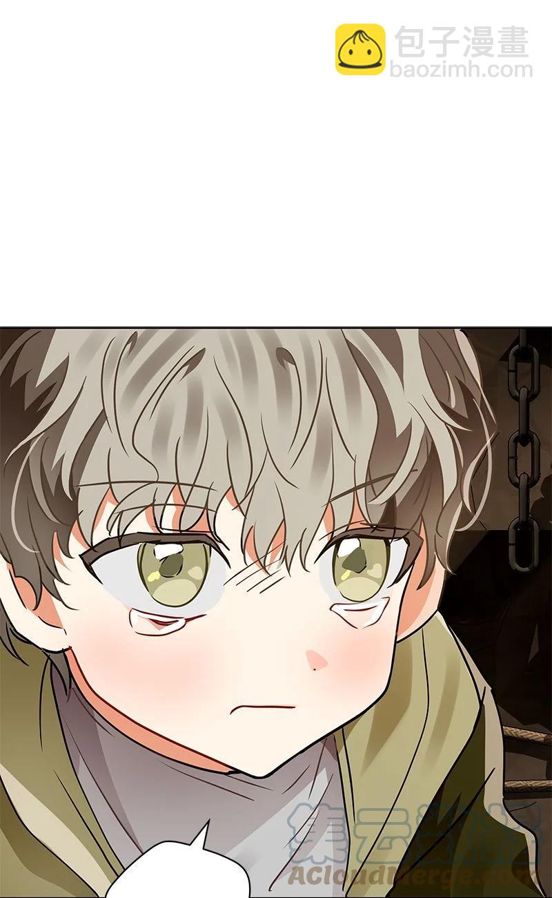 《红莲之罪转生成为女骑士》154 一百五十四话 第28页