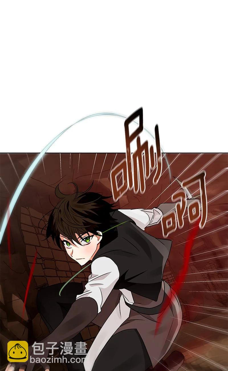 《红莲之罪转生成为女骑士》154 一百五十四话 第33页