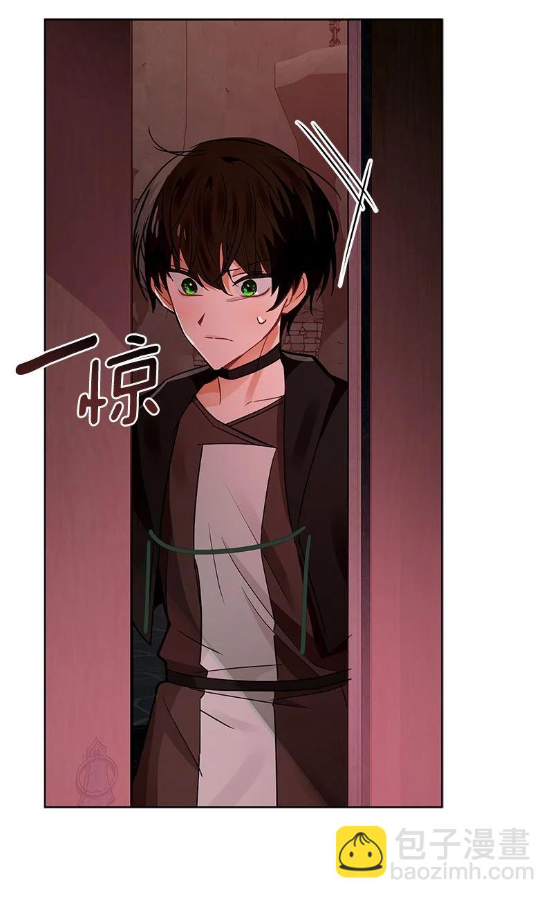 《红莲之罪转生成为女骑士》154 一百五十四话 第39页