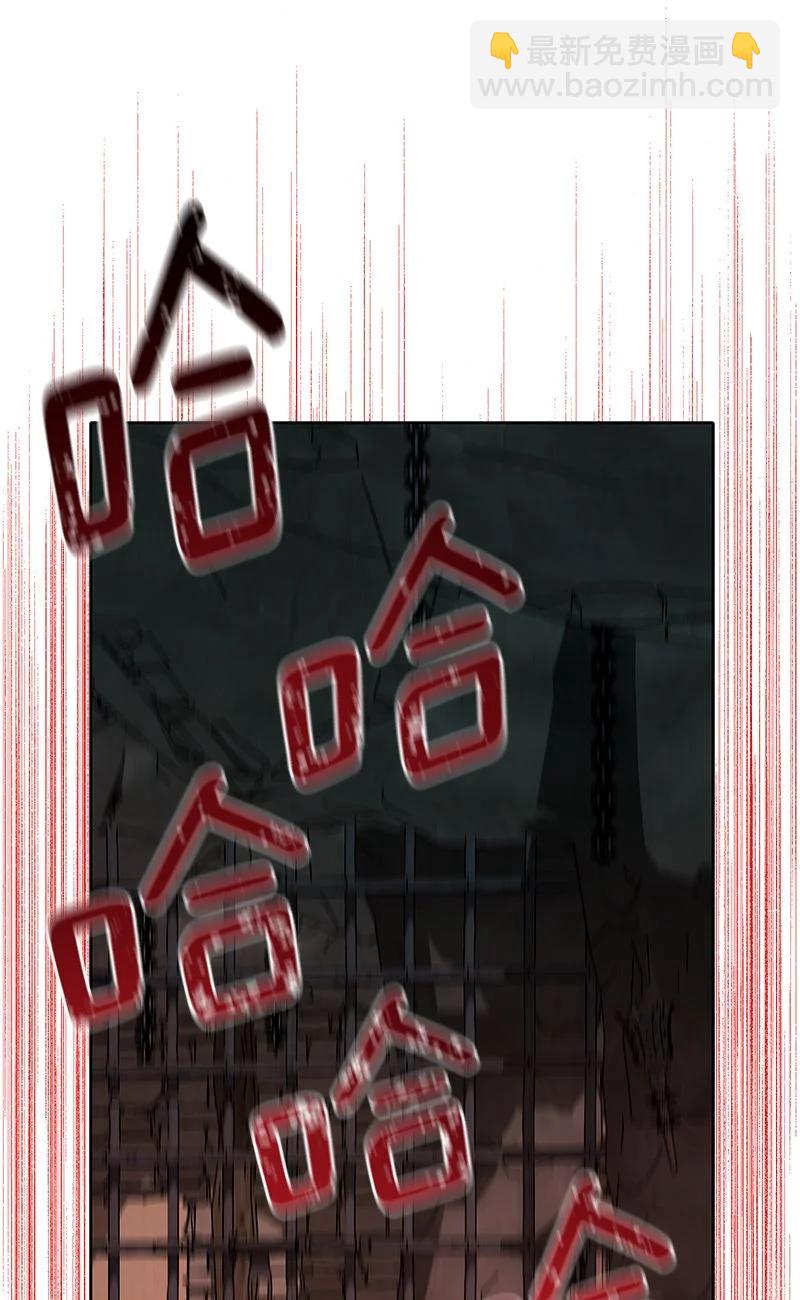 《红莲之罪转生成为女骑士》154 一百五十四话 第3页