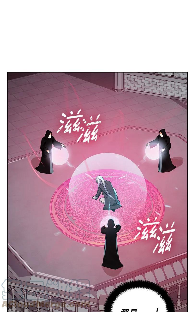 《红莲之罪转生成为女骑士》154 一百五十四话 第40页