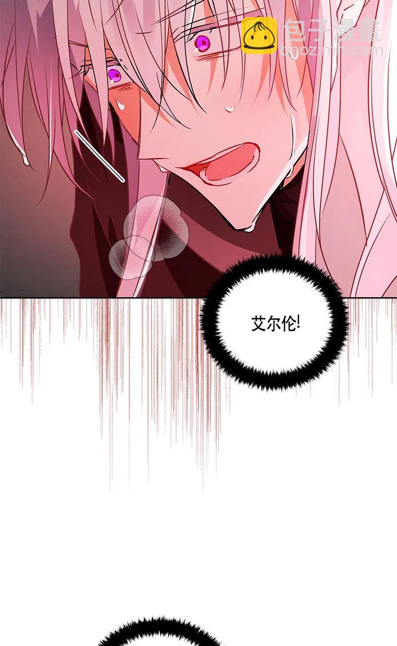 《红莲之罪转生成为女骑士》154 一百五十四话 第42页