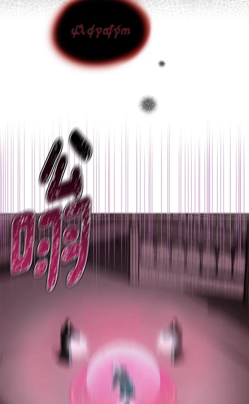 《红莲之罪转生成为女骑士》154 一百五十四话 第44页