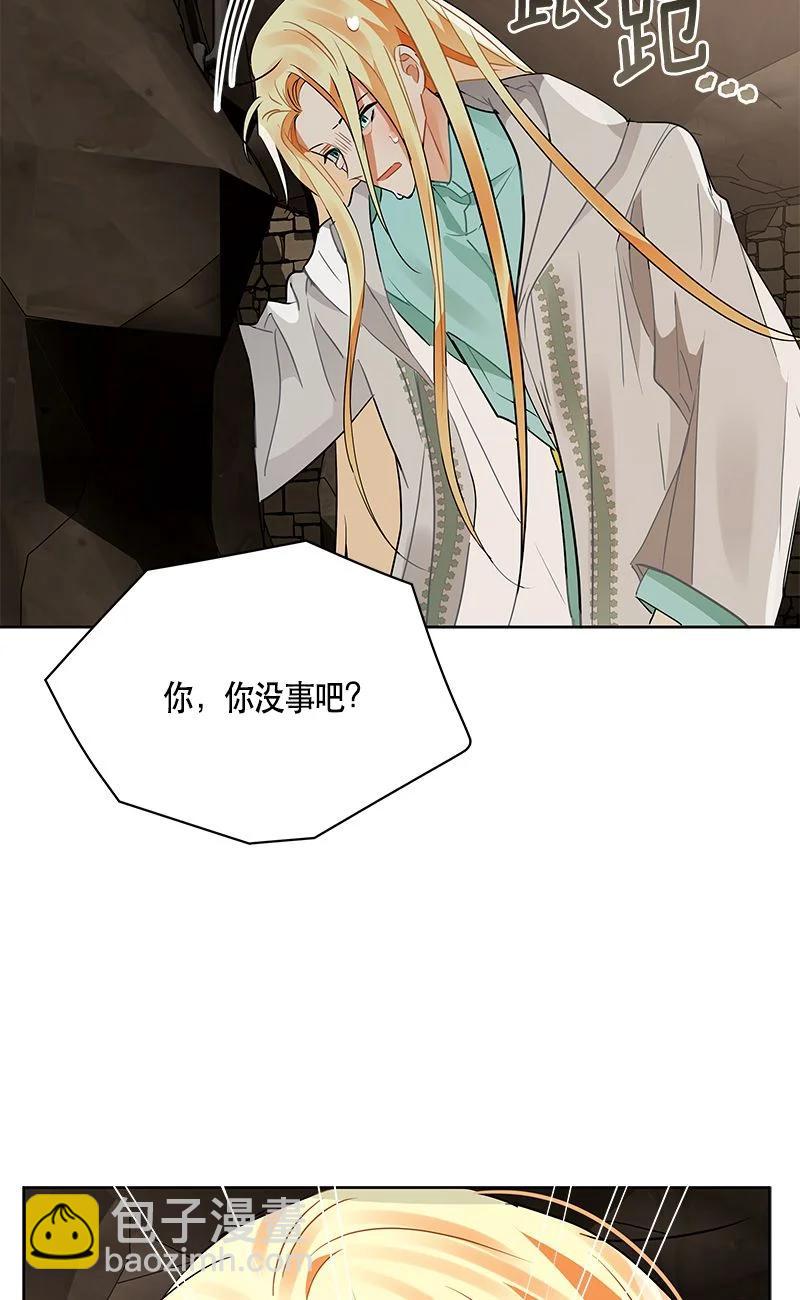 《红莲之罪转生成为女骑士》154 一百五十四话 第9页