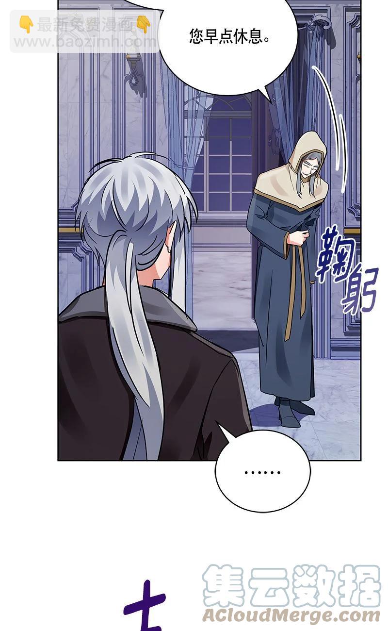 《红莲之罪转生成为女骑士》152 一百五十二话 第13页