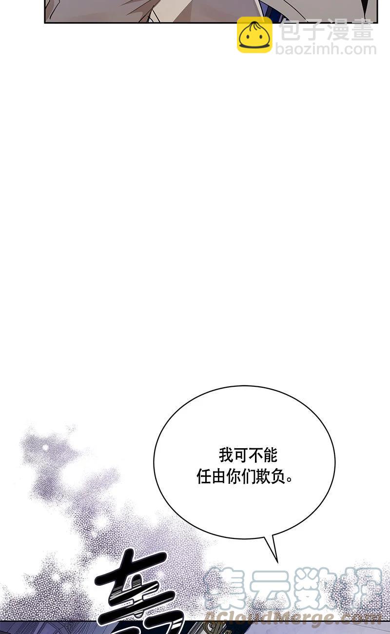 《红莲之罪转生成为女骑士》152 一百五十二话 第28页
