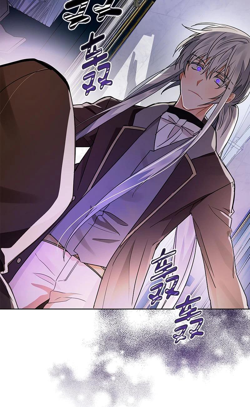 《红莲之罪转生成为女骑士》152 一百五十二话 第29页