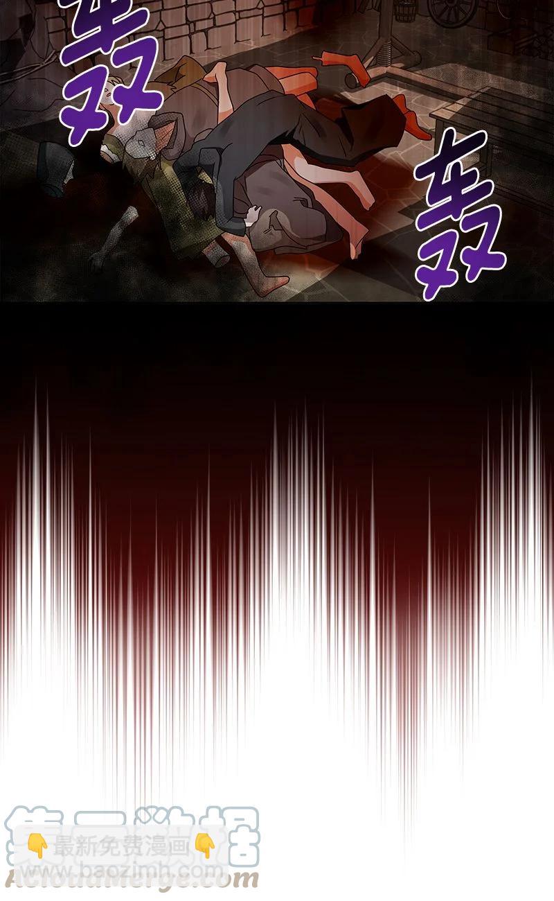 《红莲之罪转生成为女骑士》152 一百五十二话 第43页
