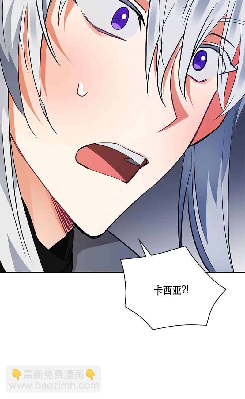 《红莲之罪转生成为女骑士》152 一百五十二话 第50页