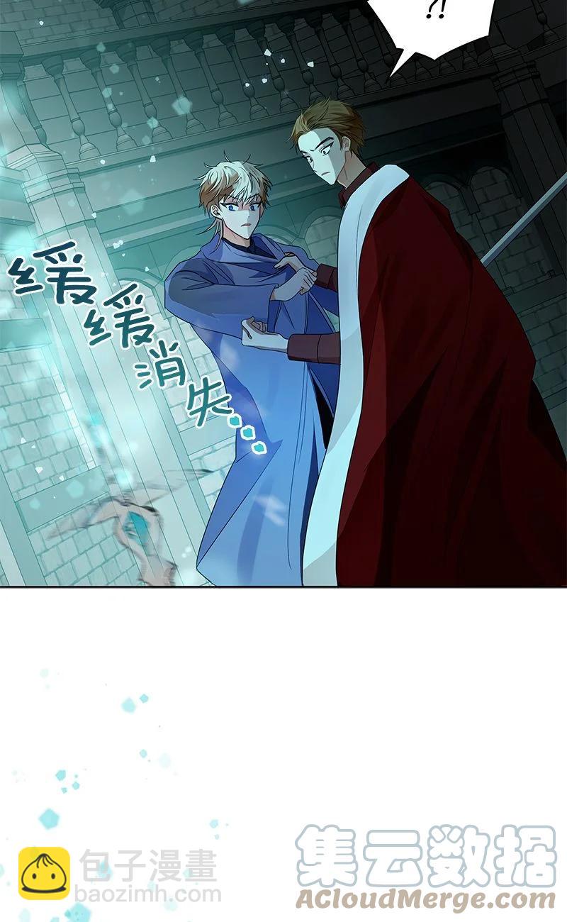 《红莲之罪转生成为女骑士》156 一百五十六话 第16页
