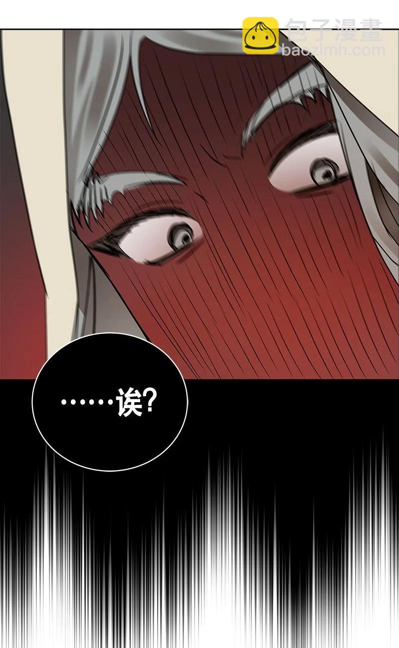《红莲之罪转生成为女骑士》156 一百五十六话 第24页