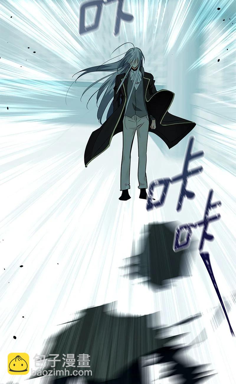 《红莲之罪转生成为女骑士》156 一百五十六话 第26页