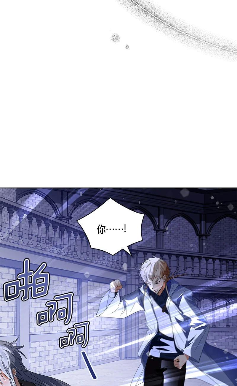 《红莲之罪转生成为女骑士》156 一百五十六话 第44页