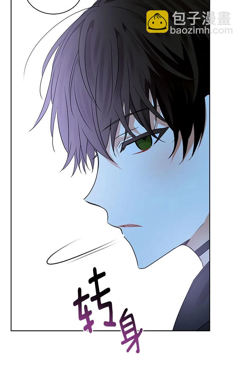 《红莲之罪转生成为女骑士》158 一百五十八话 第14页