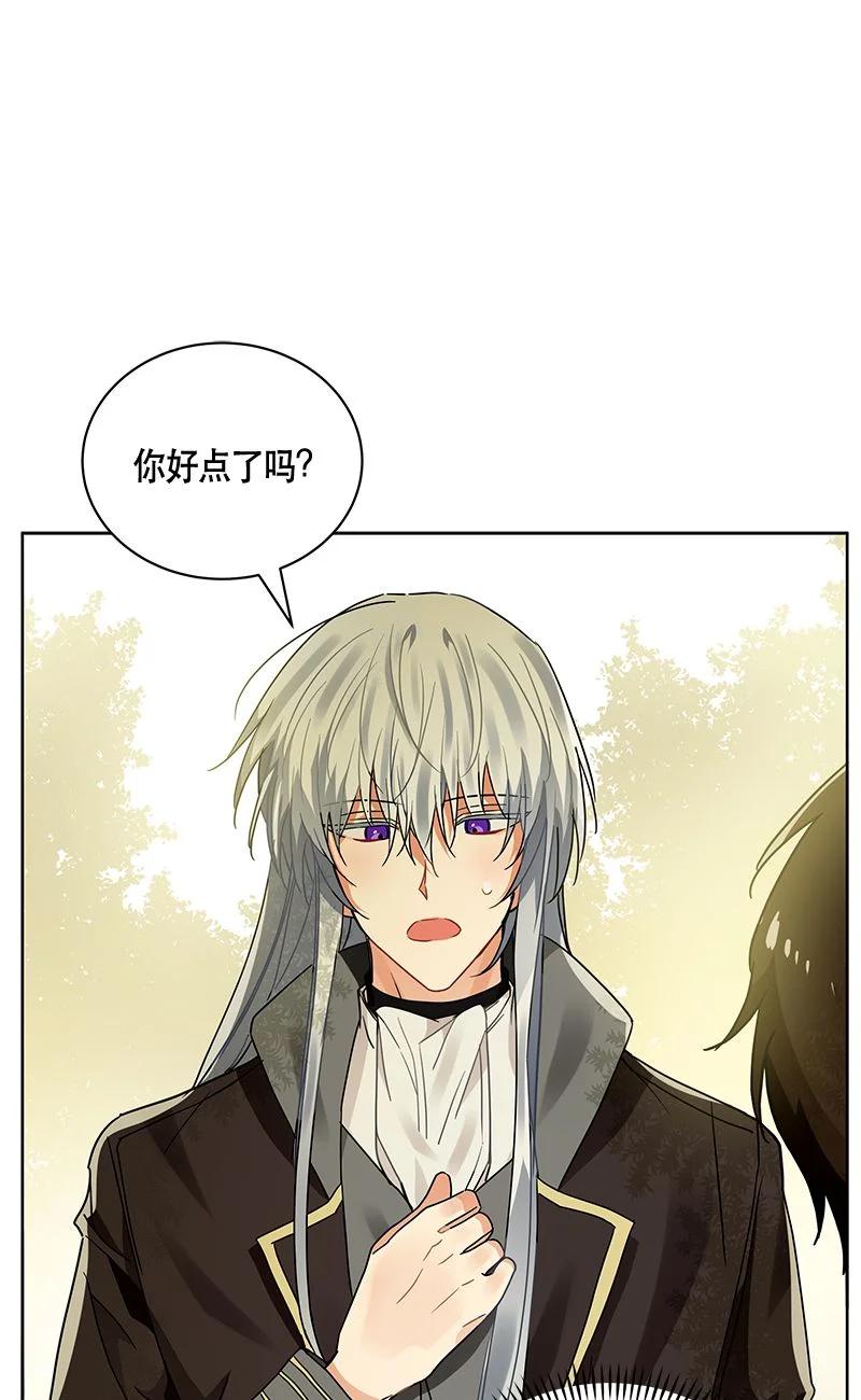 《红莲之罪转生成为女骑士》158 一百五十八话 第15页